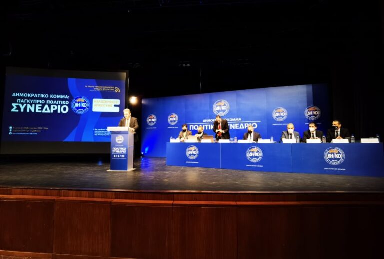 Αυτές είναι οι επιλογές του ΔΗΚΟ για τις Προεδρικές εκλογές