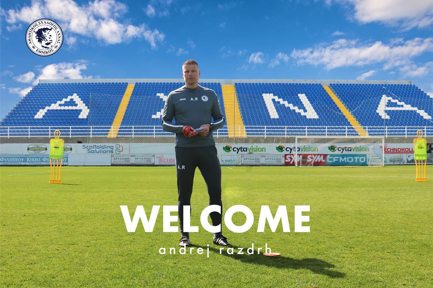 Επίσημο: Νέος προπονητής του Εθνικού ο Αντρέι Ραζντρ