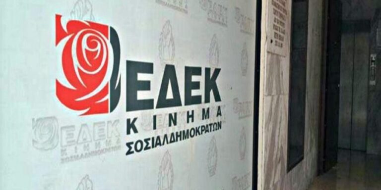 ΕΔΕΚ: Σήμερα Παγκύπριο Συνέδριο, αύριο ανοίγουν οι κάλπες