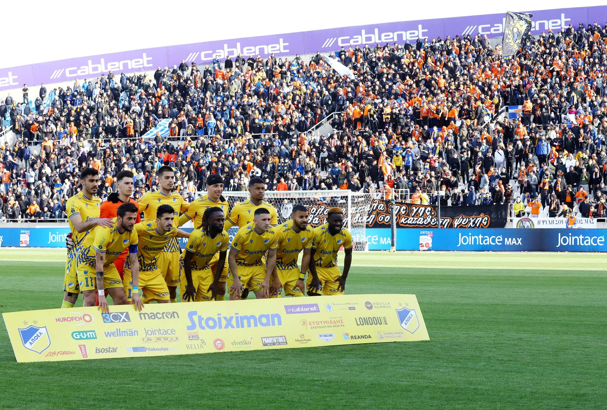 Στη διάθεση του ΑΠΟΕΛ όλη η ανατολική του Τσιρείου