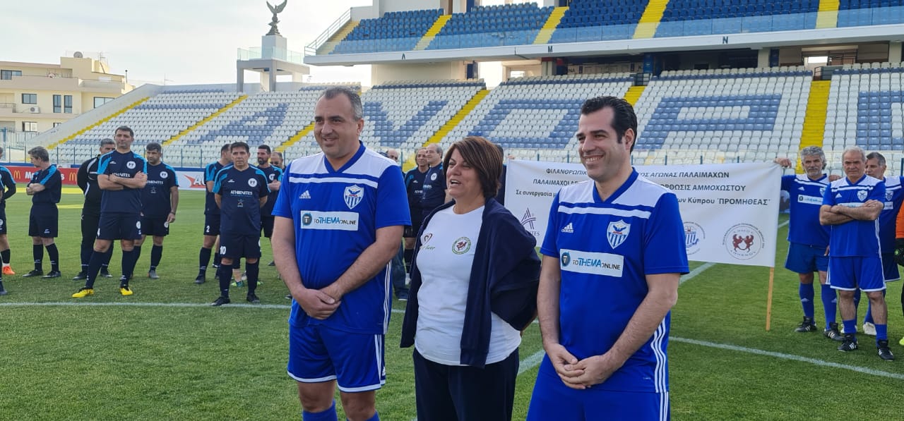 Σε ρόλο ποδοσφαιριστή ο Χατζηπαντέλα, αγωνίστηκε για καλό σκοπό (ΦΩΤΟ)