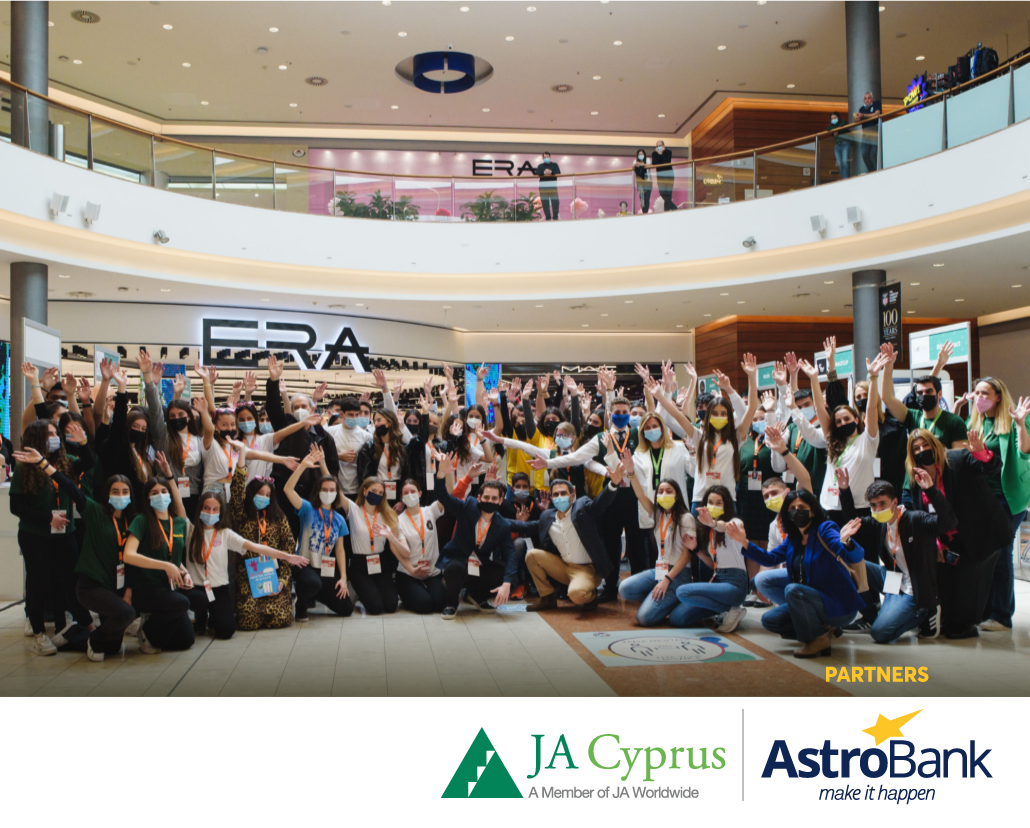 Η AstroBank στηρίζει τη νεανική επιχειρηματικότητα