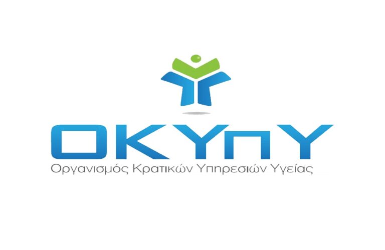 Πότε και υπό ποιες προϋποθέσεις επιτρέπονται τα επισκεπτήρια στα νοσηλευτήρια