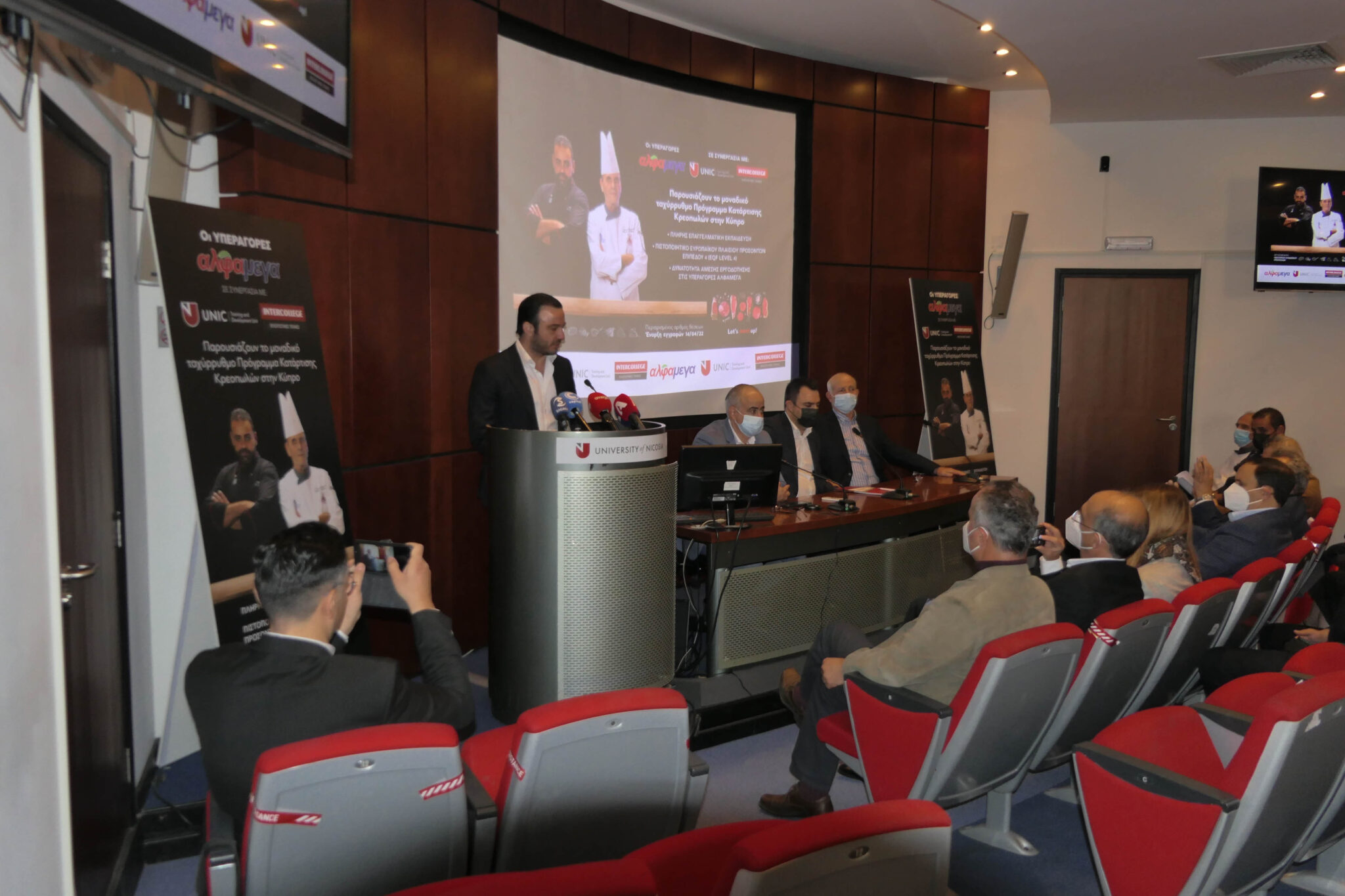 Υπ. Αλφαμέγα: Πρόγραμμα Κατάρτισης Κρεοπωλών με δυνατότητα άμεσης εργοδότησης