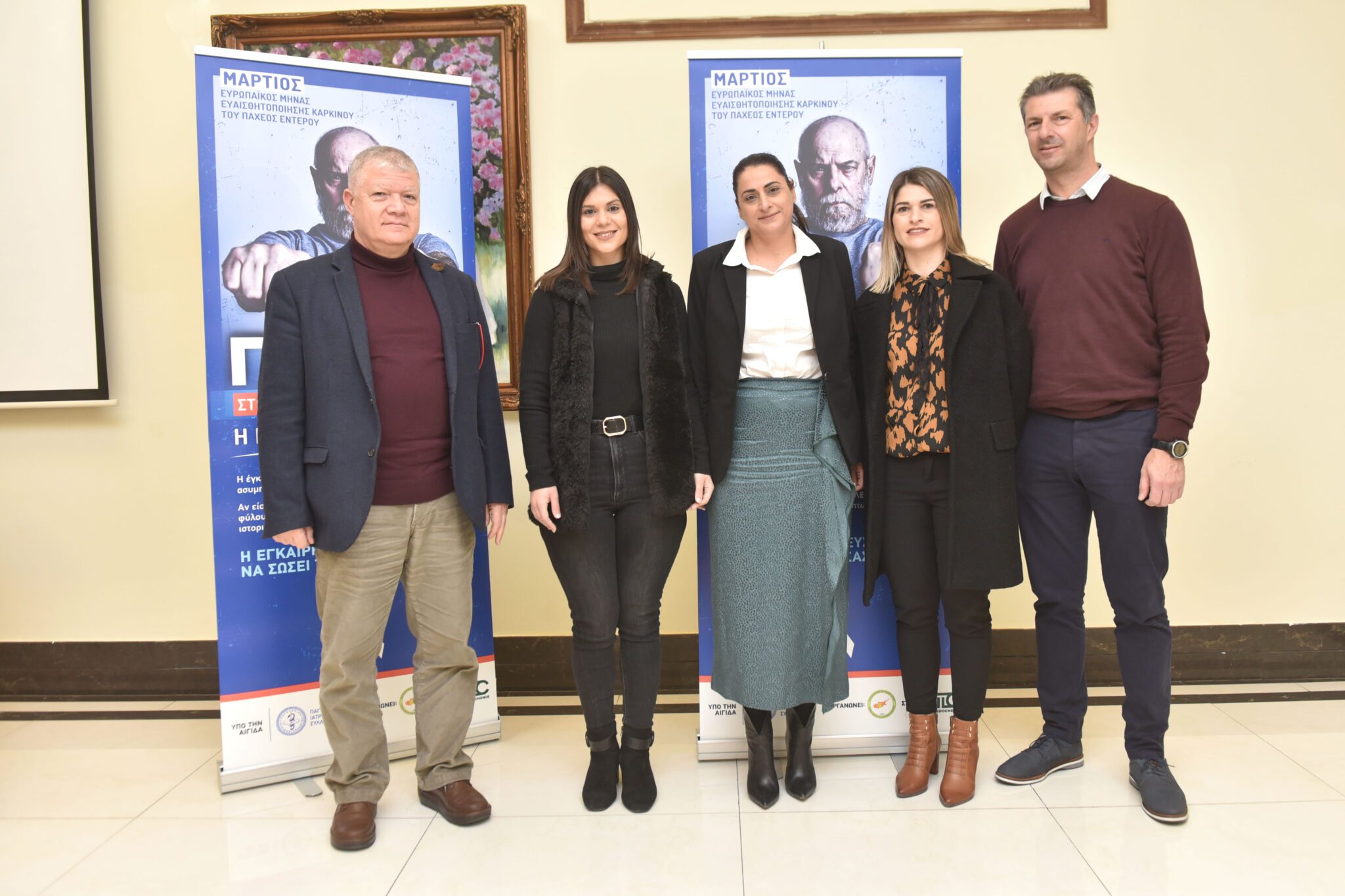 Η Medochemie στήριξε την Εκστρατεία για τον Καρκίνο του Παχέος Εντέρου