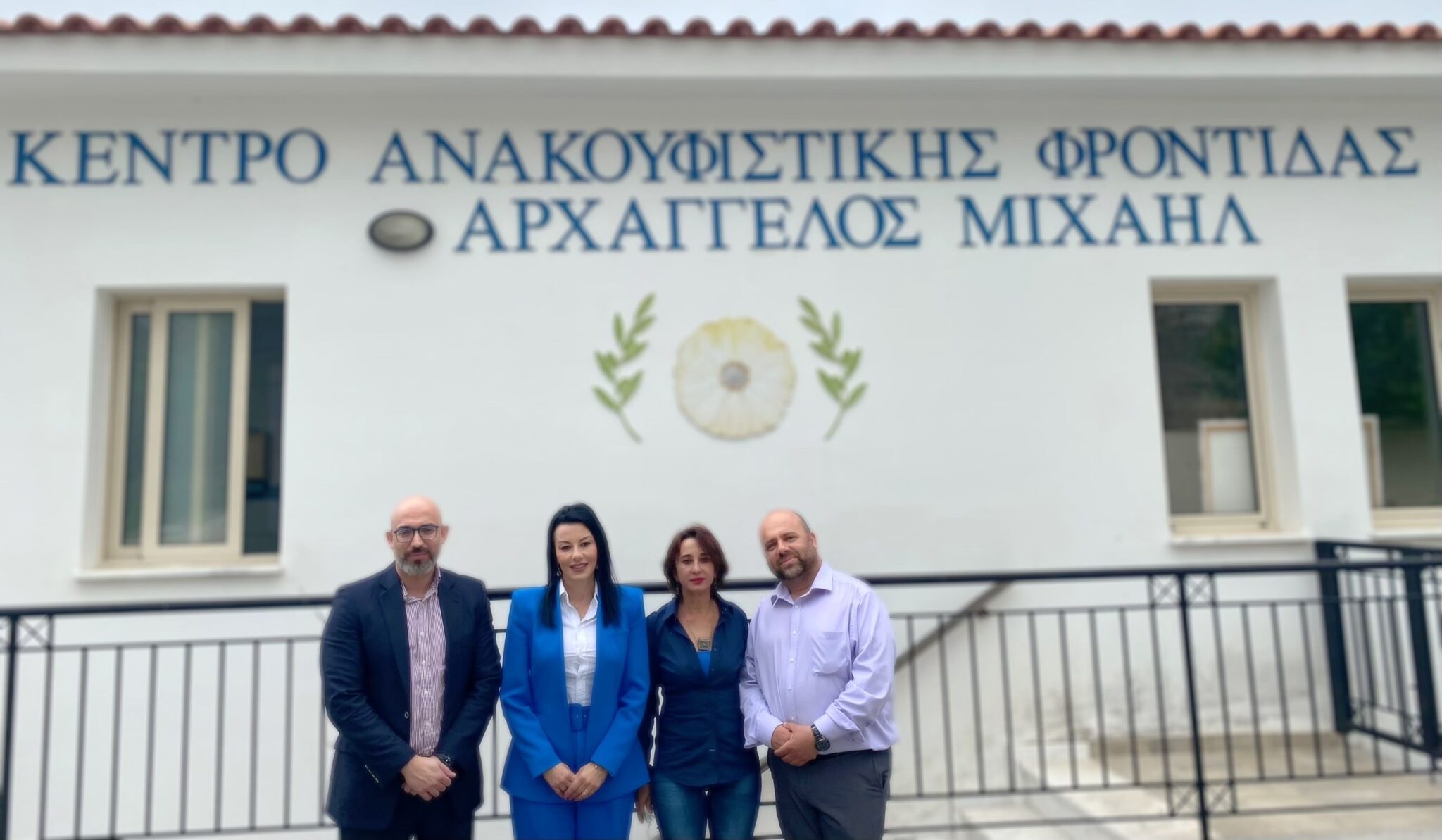 Κέντρο Ανακουφιστικής Φροντίδας «Αρχάγγελος Μιχαήλ» και ΠΑΣΥΚΑΦ ενώνουν δυνάμεις