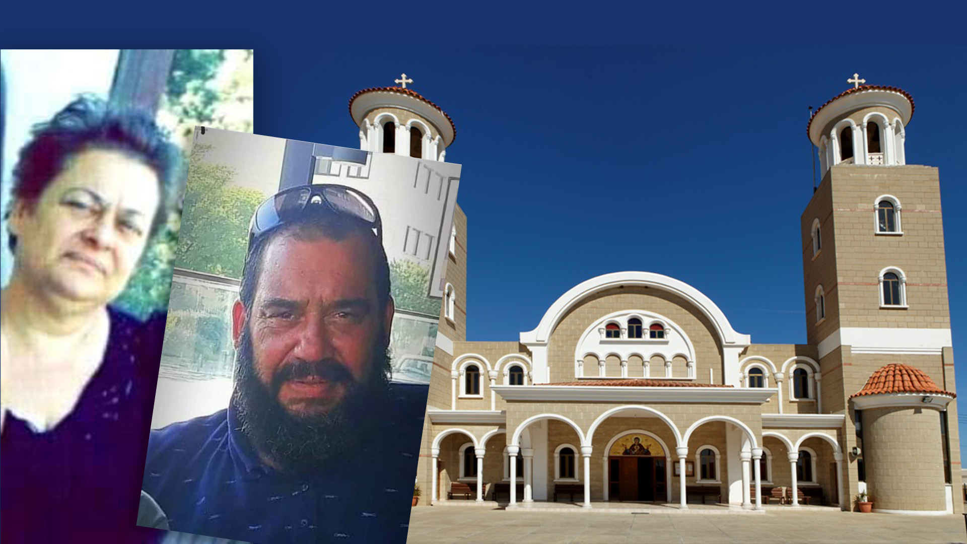 Θρήνος στο Λιοπέτρι: Δύο αδέλφια "έφυγαν" από τη ζωή με διαφορά σαράντα ημερών