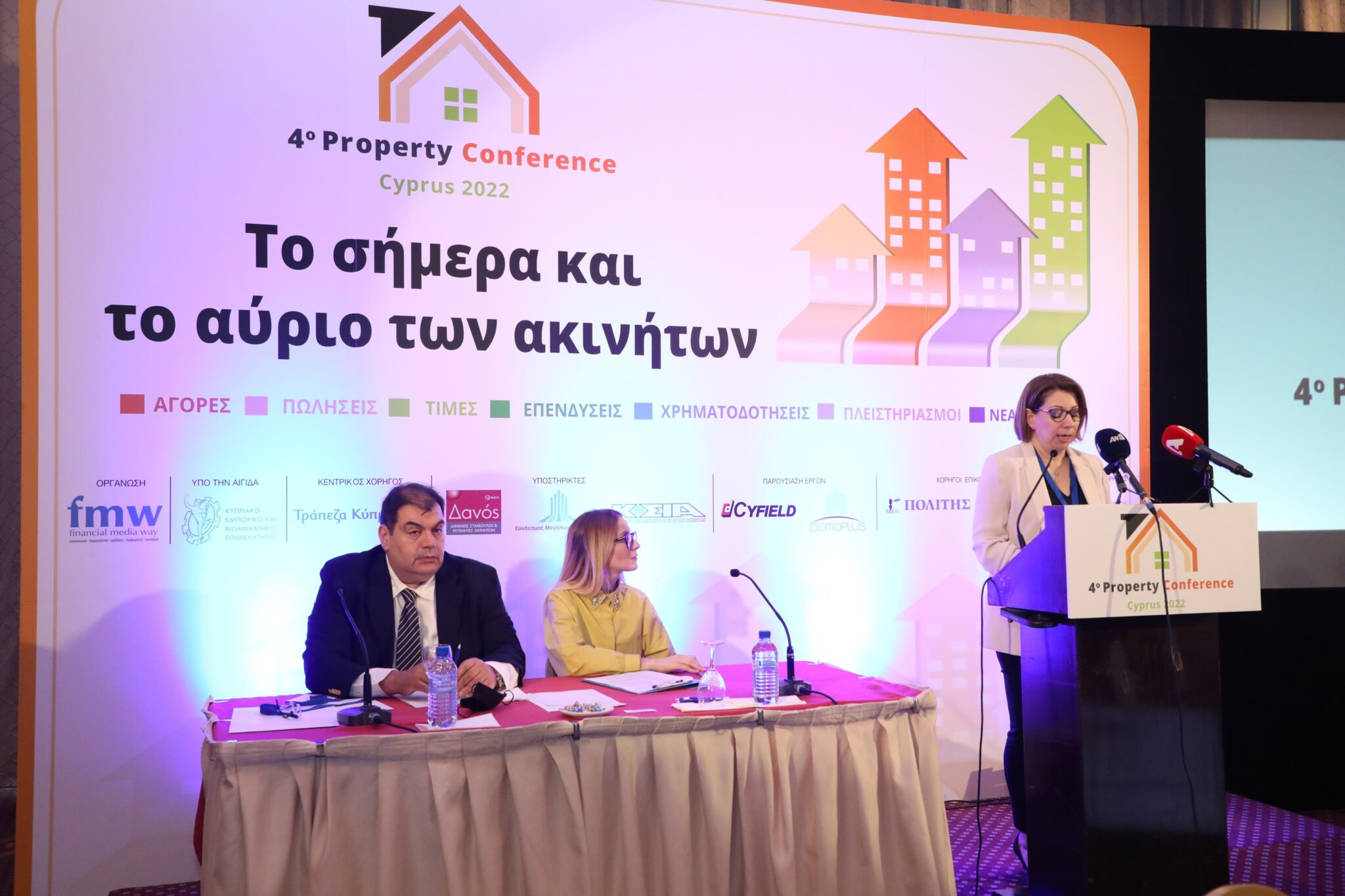 Ακίνητα: Θετικές προοπτικές αλλά και πολλές προκλήσεις