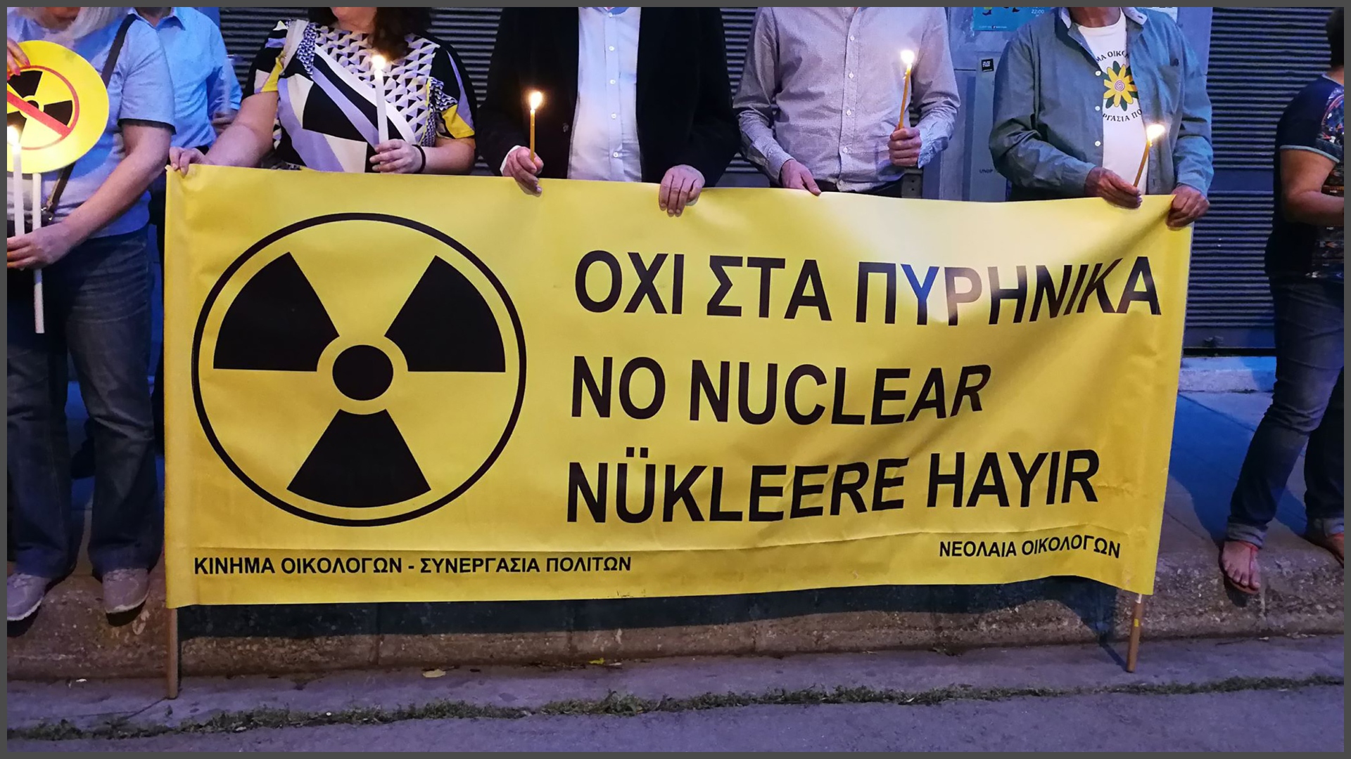 Πόσο κοντά είναι το Άκκουγιου από την Κύπρο και ποια η απειλή από τα πυρηνικά;