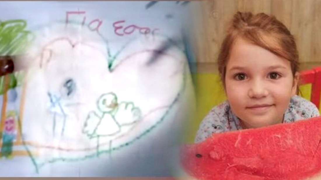 Δικηγόρος Δασκαλάκη: Στυγνή δολοφονία ο θάνατος της Τζωρτζίνας (ΒΙΝΤΕΟ)