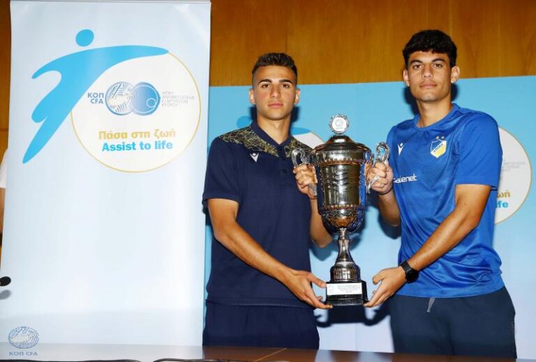 ΑΕΛ και ΑΠΟΕΛ διεκδικούν το τρόπαιο στο Κύπελλο Νέων Κ-19