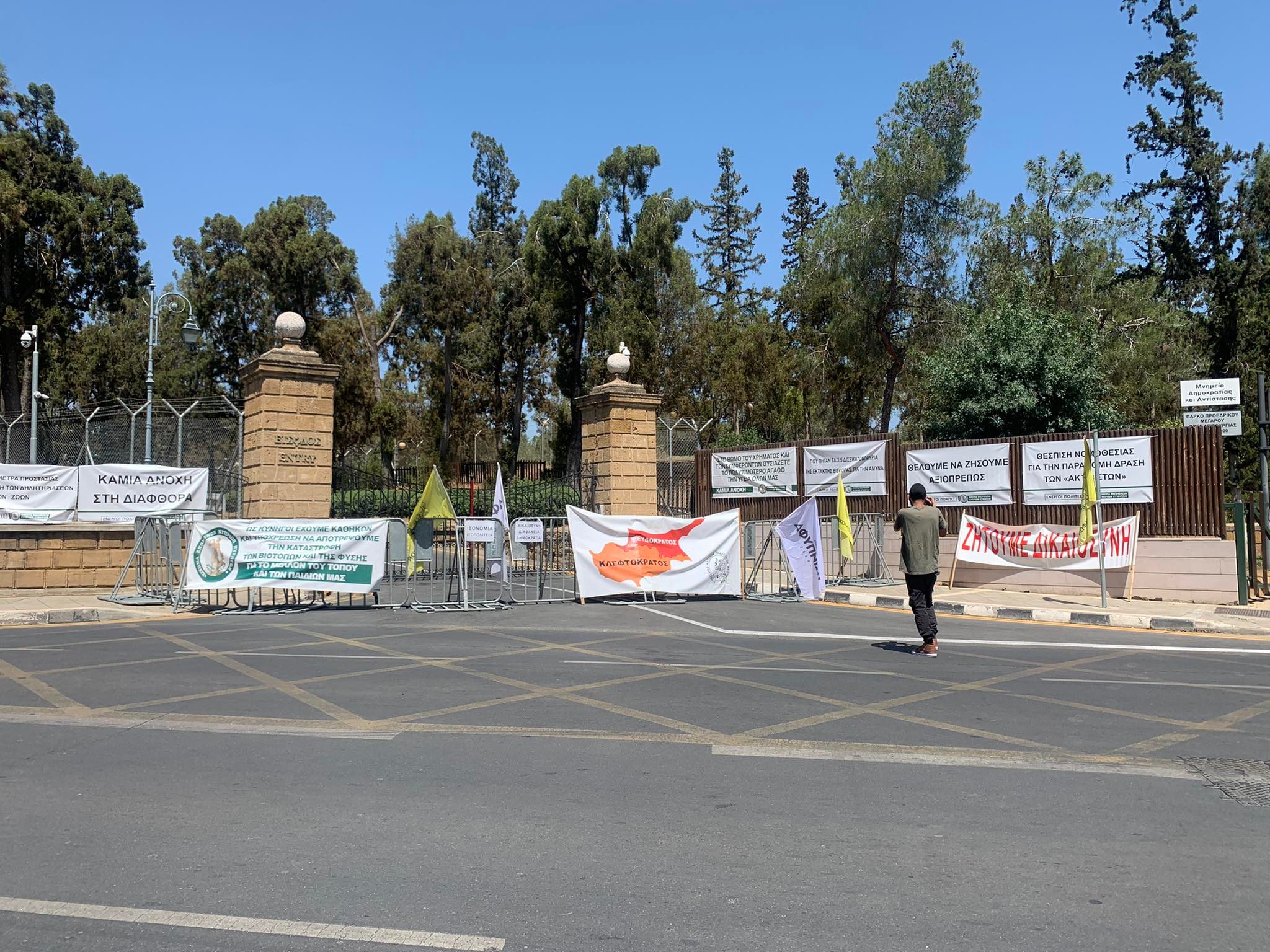 Φώναξαν για την ακρίβεια, το μεταναστευτικό και τη διαφθορά (ΒΙΝΤΕΟ)