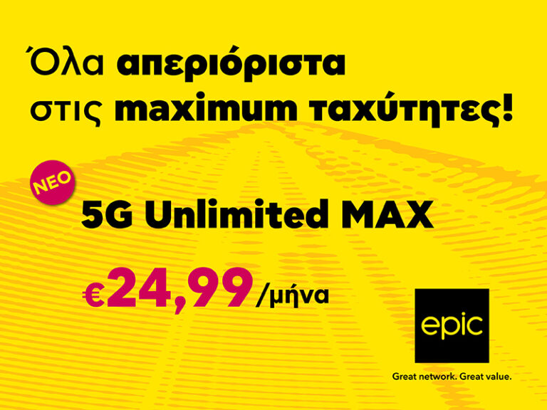 Νέα πλάνα κινητής από την Epic.