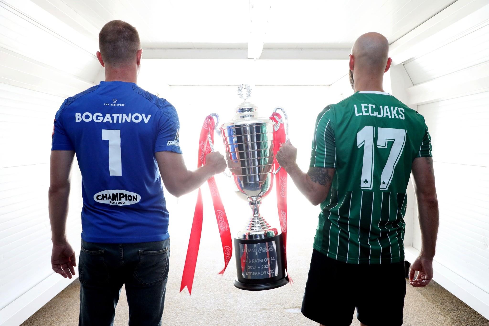 Εθνικός-Ομόνοια: Στις 24 Μαΐου οι διασκέψεις για τον τελικό κυπέλλου