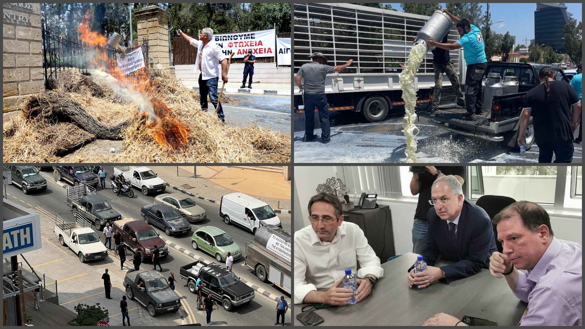 Έρχονται συλλήψεις για τις φωτιές σε μπάλες σανού έξω από το Προεδρικό