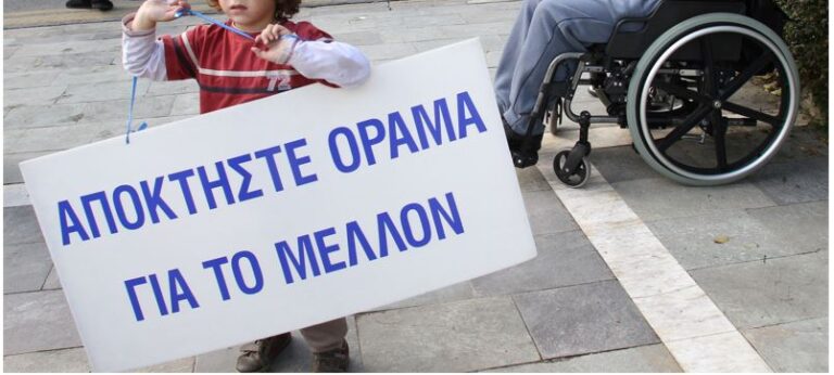 "Τροχοπέδη" στο όνειρο του Νικόλα για σπουδές μπαίνει το σύστημα των Παγκυπρίων