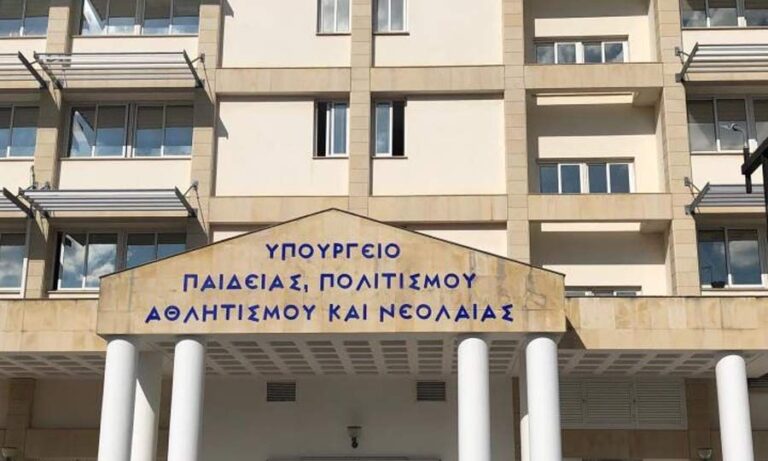 ΥΠΠΑΝ: Δεν υπήρξε περιστατικό σεξουαλικής παρενόχλησης μαθήτριας σε σχολείο
