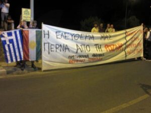 ΚυπροΚουρδικός Σύνδεσμος: Τι ζητά με επιστολή του προς την Πρόεδρο της Βουλής