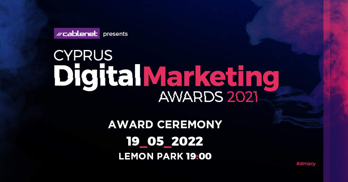 Cyprus Digital Marketing Awards 2021