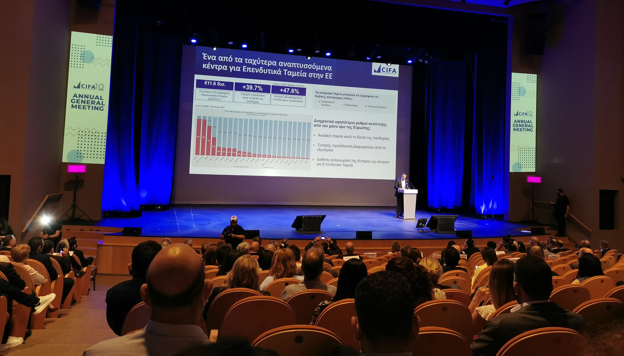 ΥΠΟΙΚ: "Μπαίνουμε σε μια νέα εποχή που η πράσινη μετάβαση είναι μια πρόκληση"