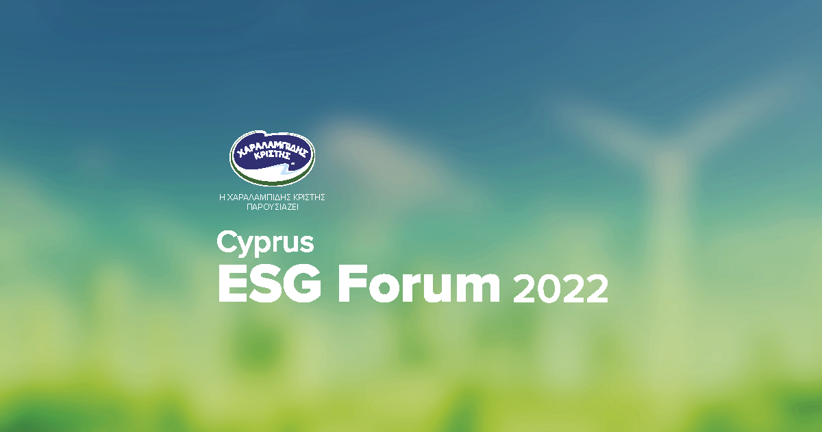 BOUSSIAS CYPRUS- Δυναμικό «παρών» και με επιτυχία το πρώτο ESG Forum 2022