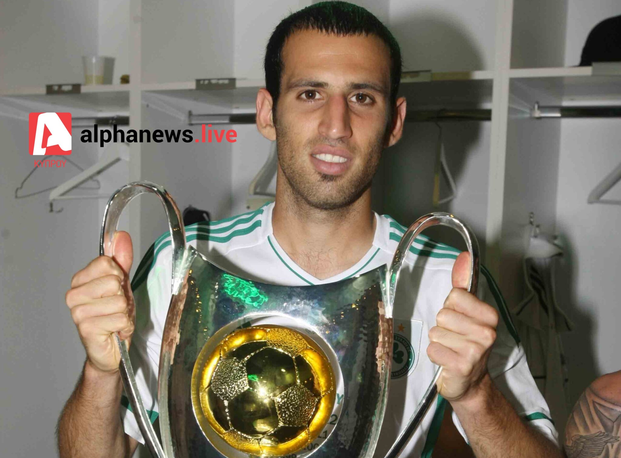 Σπούνγκιν στο AlphaNews.Live:«Μετά το πρωτάθλημα, ήρθε η ώρα και για το κύπελλο»