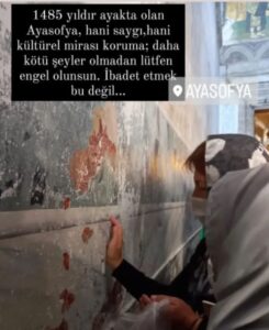 Εικόνα ντροπής στην Αγιά Σοφιά: Ξύνουν τοίχους και παίρνουν κομμάτια για ενθύμια