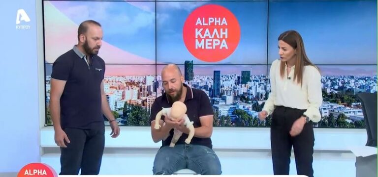 Έτσι θα σώσεις ένα βρέφος ή έναν ενήλικα από πνιγμονή (ΒΙΝΤΕΟ)