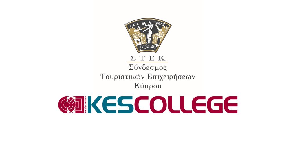 Διαχρονική η προσφορά του ΣΤΕΚ και του KES College στους άπορους σπουδαστές