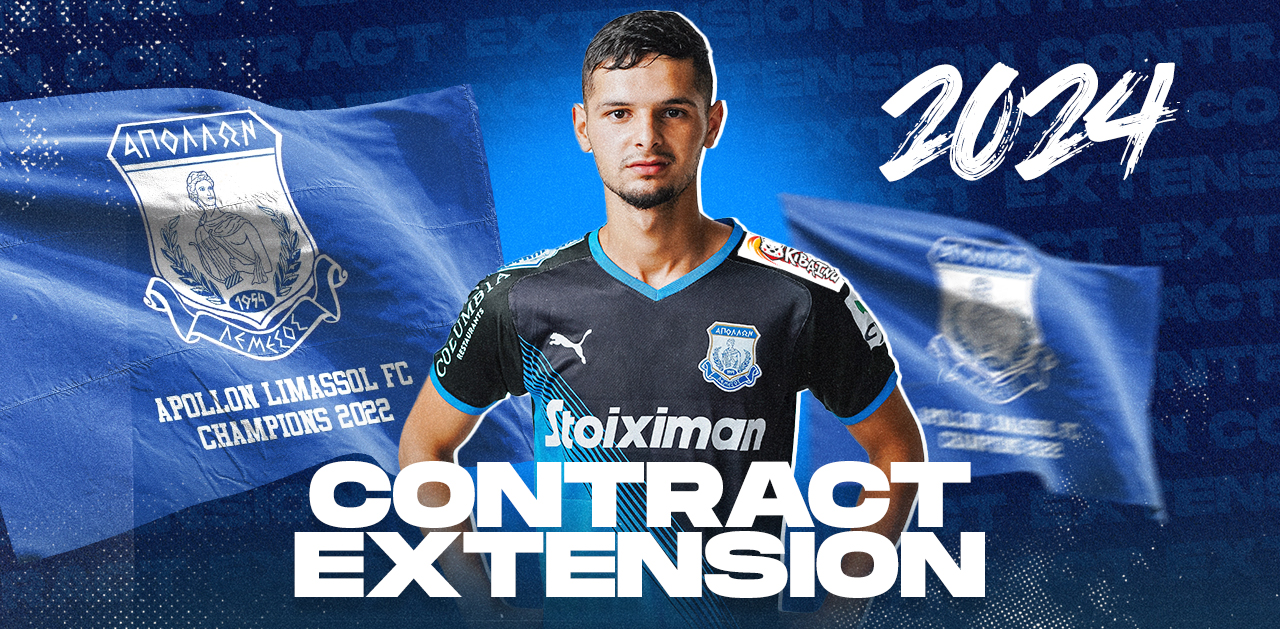 Ανανέωσε και με τον Χαμάς ο Απόλλωνας