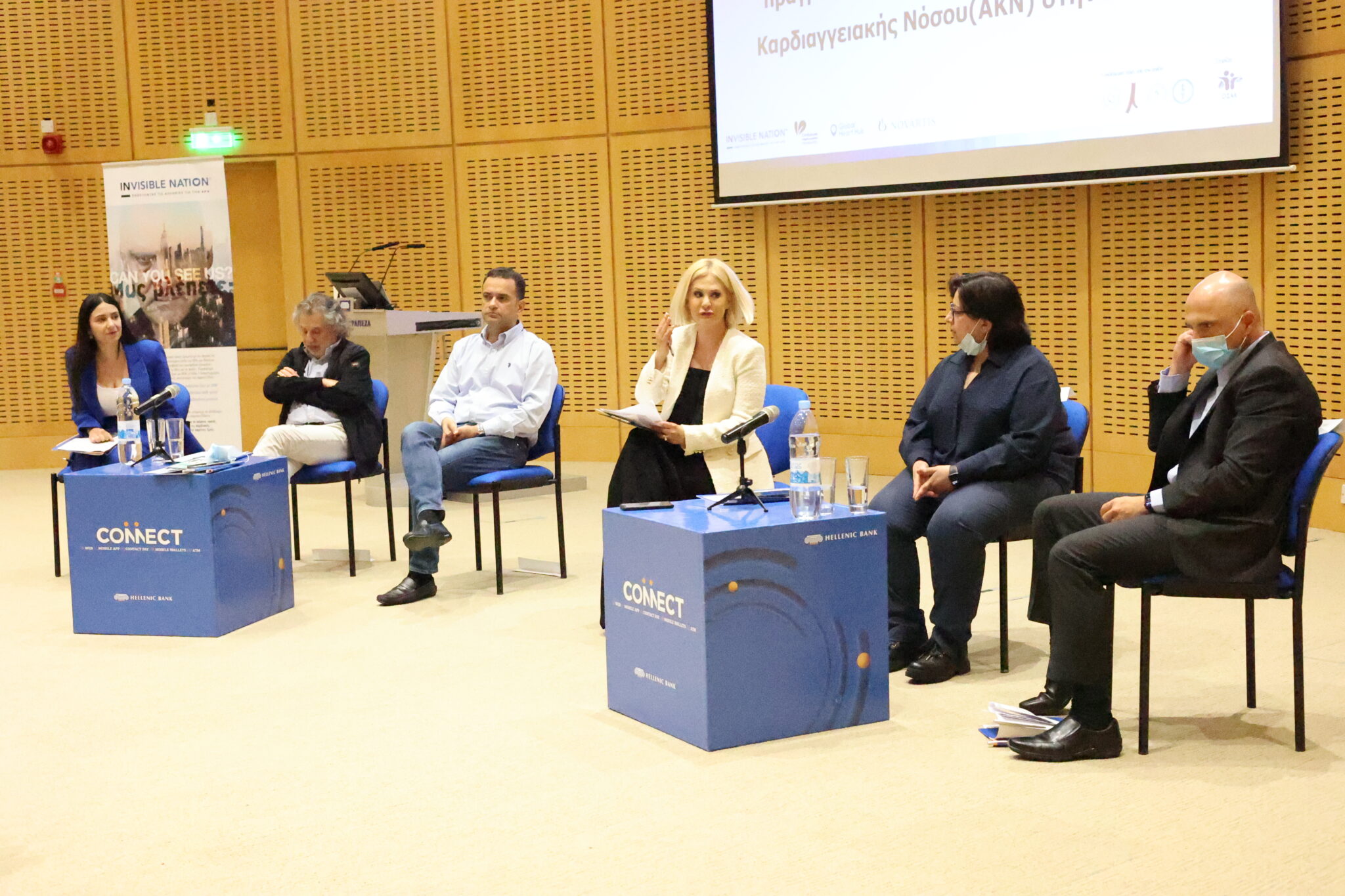 Invisible Nation – Οι πραγματικότητες της Αθηροσκληρωτικής Καρδιαγγειακής Νόσου