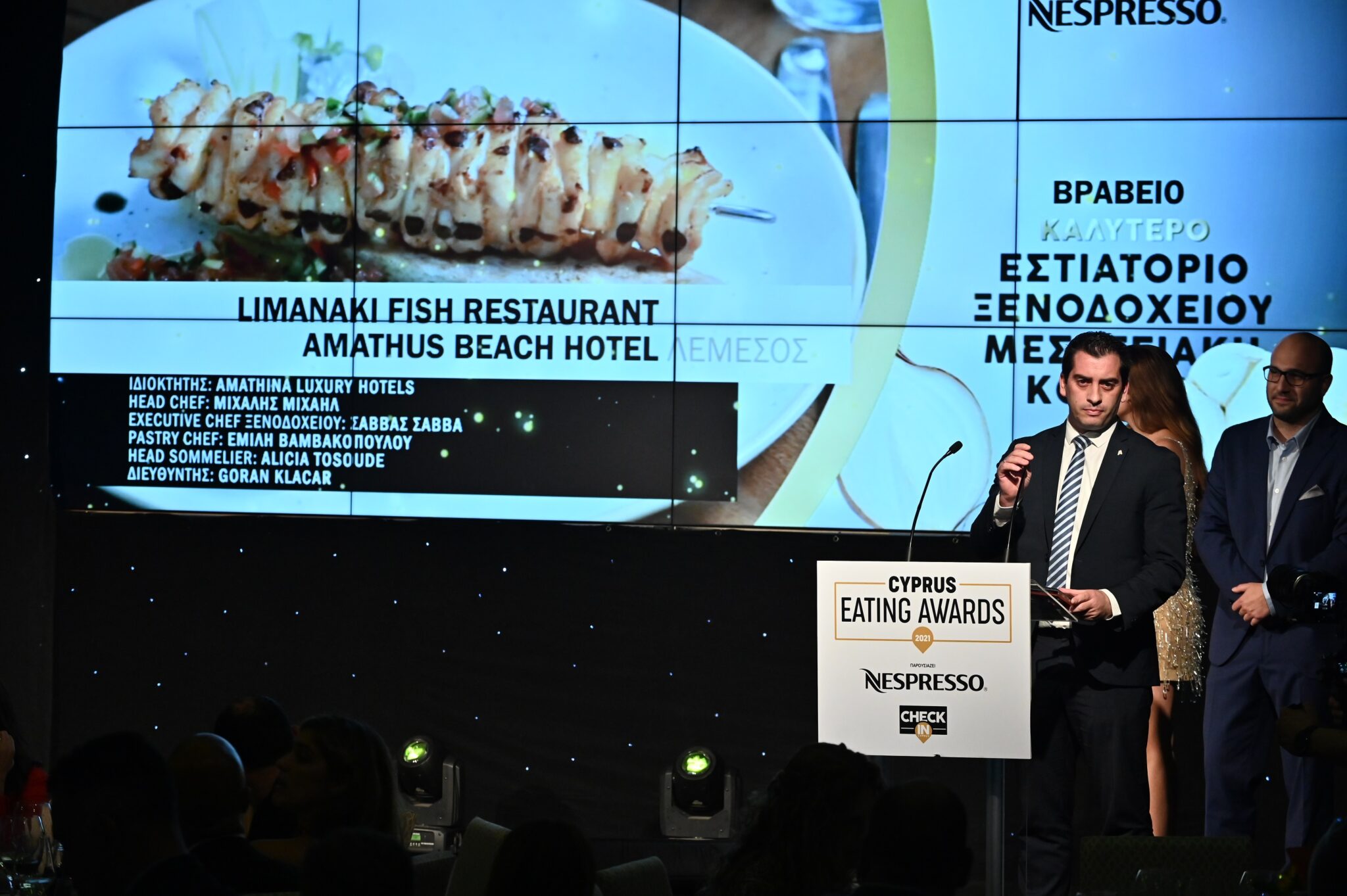 Στα κορυφαία της γαστρονομίας τα Εστιατόρια του Four Seasons και Amathus