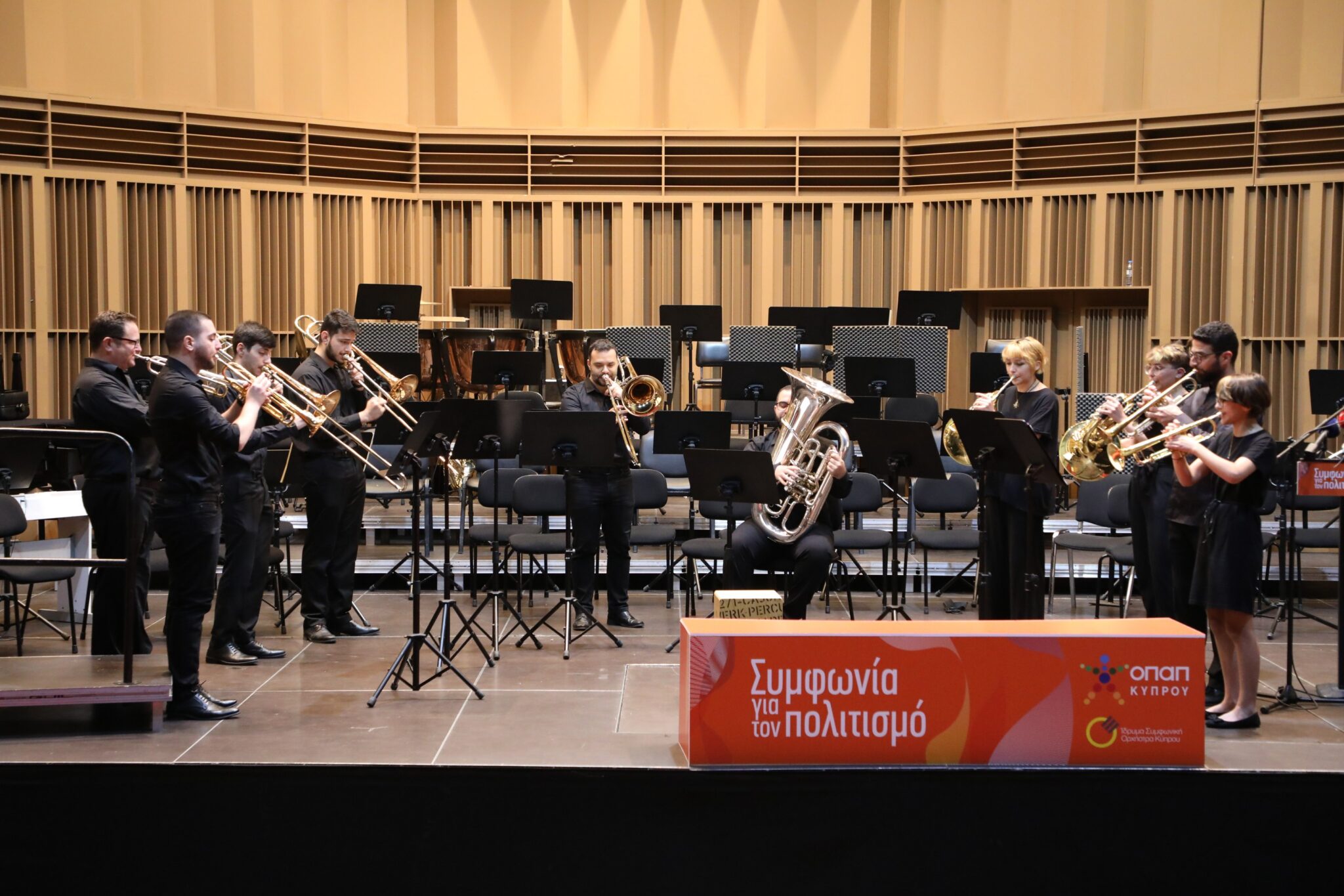 Η ΟΠΑΠ Κύπρου συνεχίζει τη στήριξη στη Συμφωνική Ορχήστρα Κύπρου