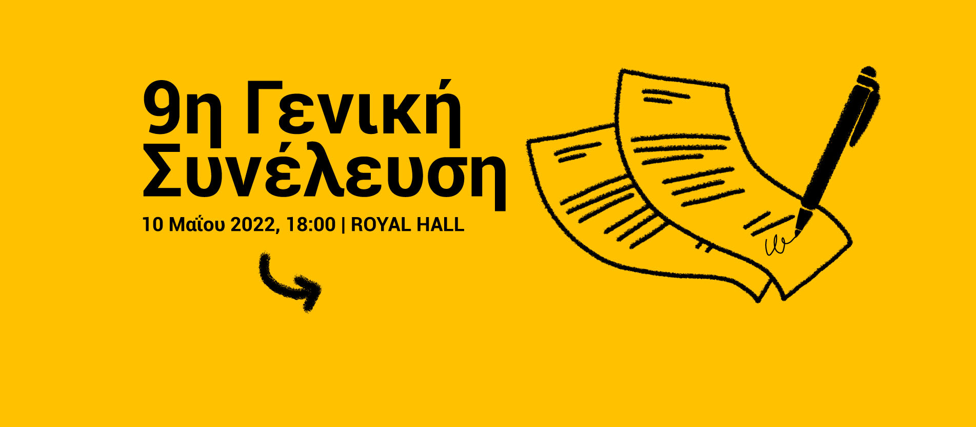 9η Γενική Εκλογική Συνέλευση BPW Cyprus (ΚΟΓΕΕ)