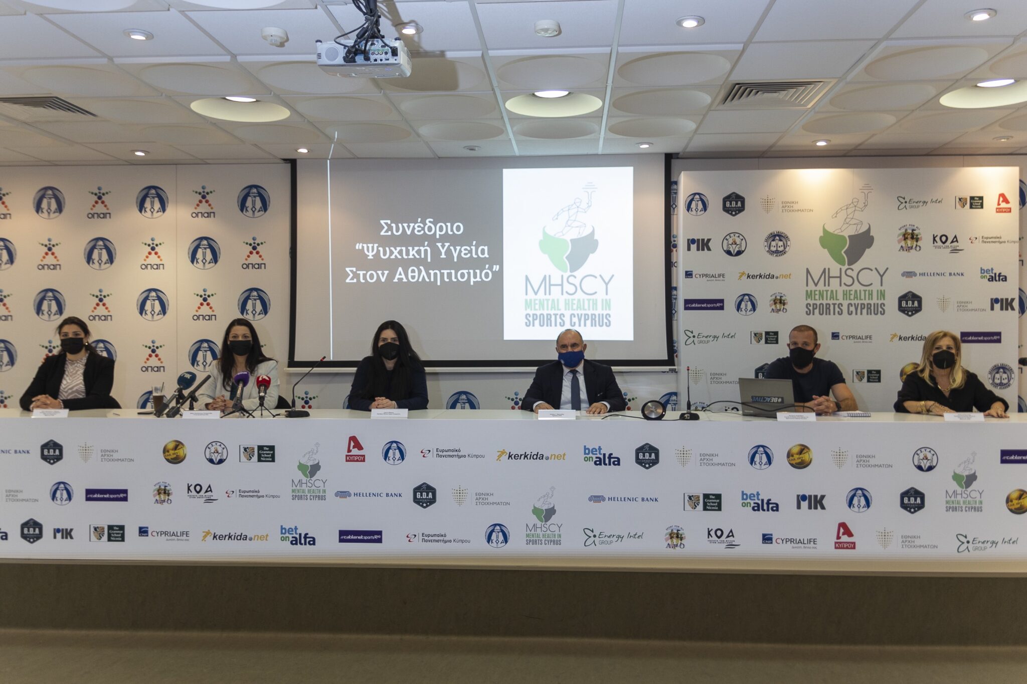 H Bet On Alfa στήριξε το 1o Συνέδριο για την Ψυχική Υγεία στον Αθλητισμό
