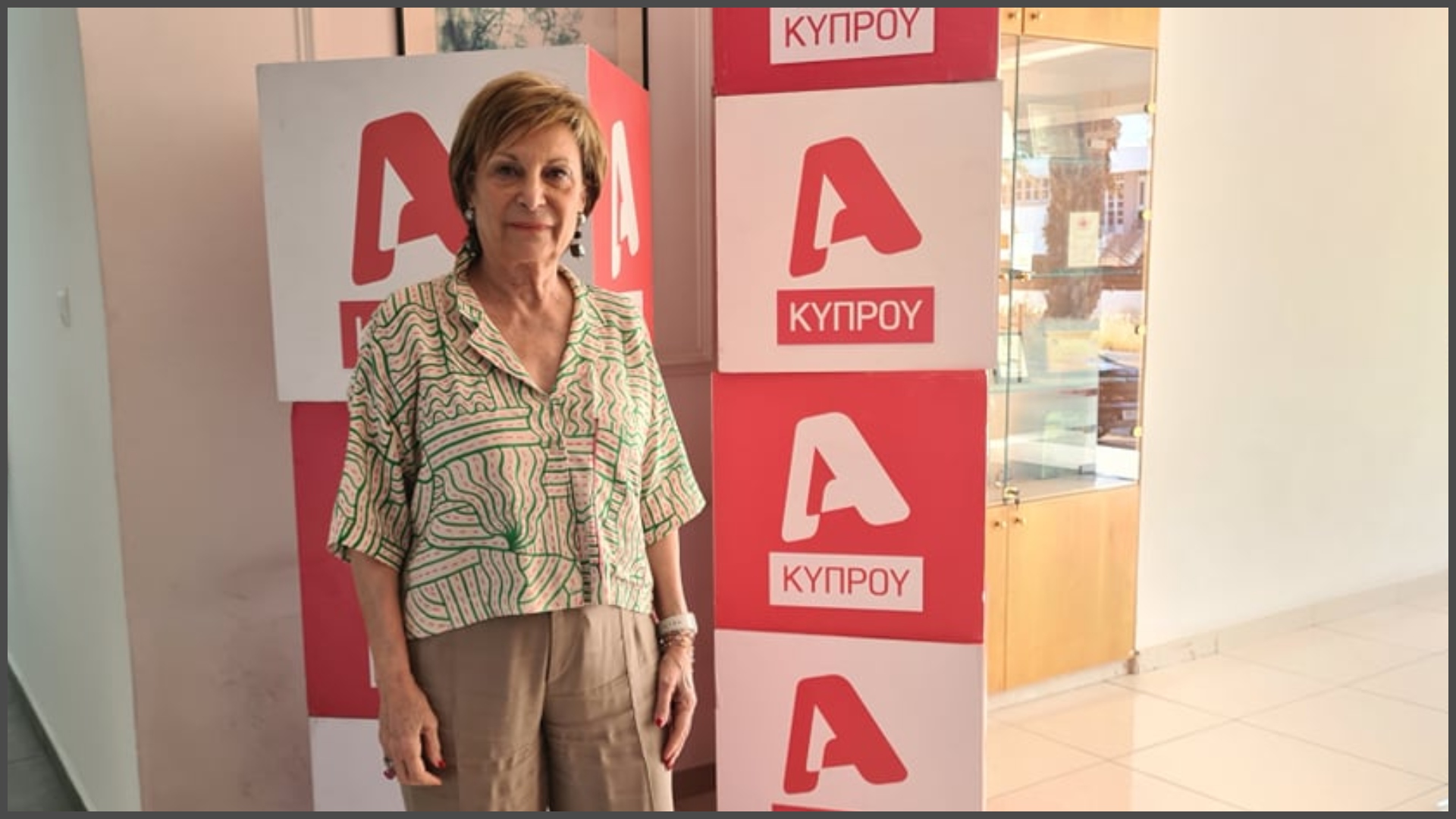 Η Στέφη Δράκου στον Alpha Kύπρου: "Δικαιοσύνη που αργεί, δεν είναι δικαιοσύνη"