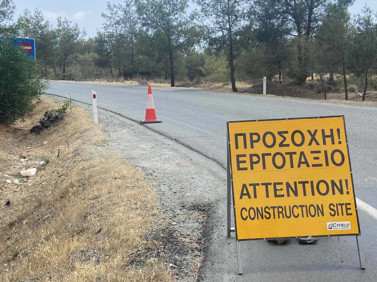 Εργασίες σε δρόμους στο κέντρο της Λευκωσίας το βράδυ του Σαββάτου