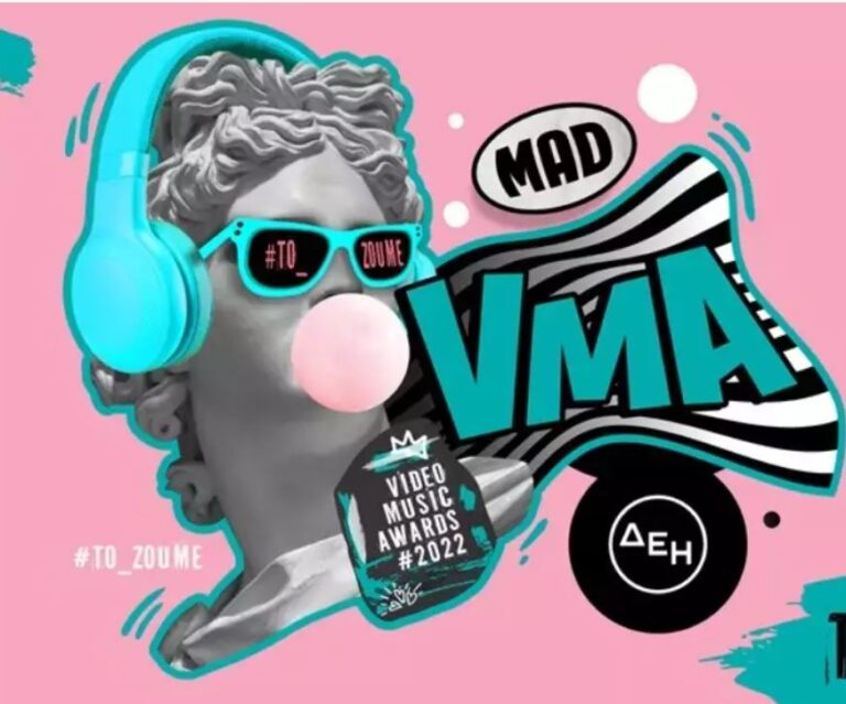 Η ανακοίνωση των MAD VMA 2022 για το περιστατικό Snik-Light
