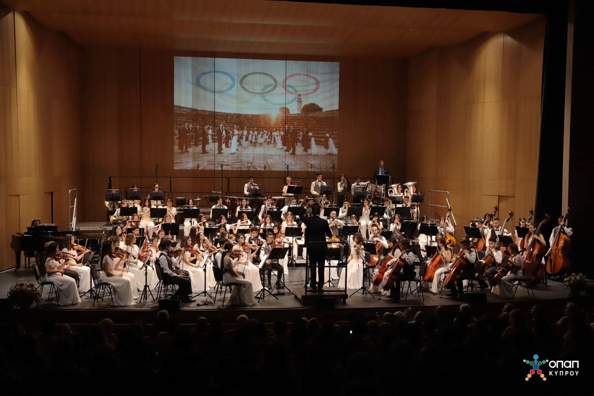 Υπεροχή συνεργασίας Συμφωνικής Ορχήστρας Νέων, ΟΠΑΠ Κύπρου και ΚΟΕ