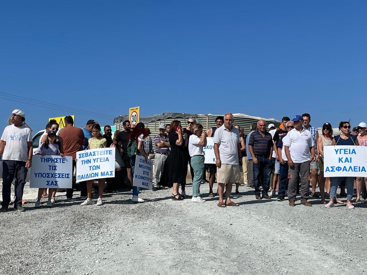 Θα αποκλείσουν το Ενεργειακό Κέντρο για δώδεκα ώρες οι κάτοικοι του Βασιλικού