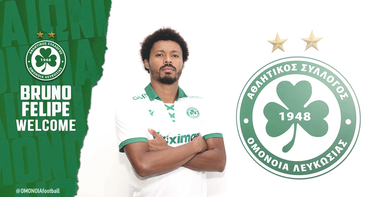 Ομόνοια για Μπρούνο: «Φαίνεται ωραίος στα πράσινα και στα άσπρα»