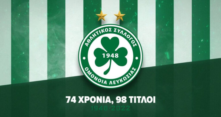 Ομόνοια 74 ετών και 98 τίτλων (BINTEO)