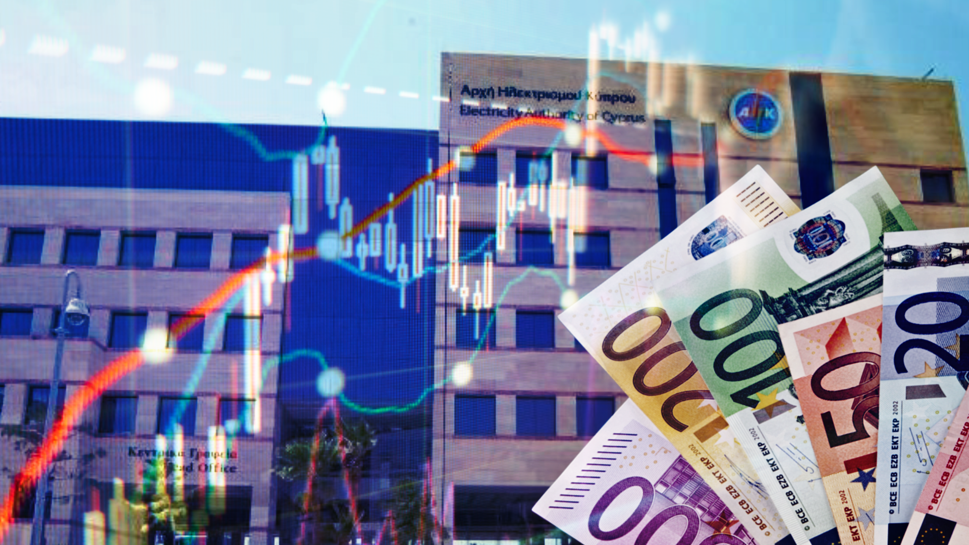 70% των λογαριασμών της ΑΗΚ είναι κόστος καυσίμου και θερμοκηπιακών αερίων