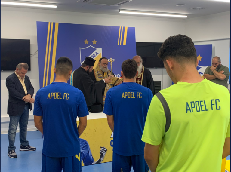 Πραγματοποιήθηκε ο αγιασμός στον ΑΠΟΕΛ (ΦΩΤΟ)