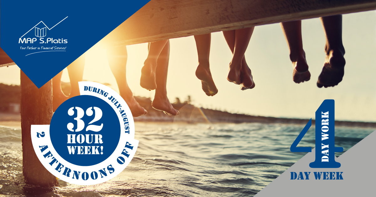 Όμιλος MAP S.Platis: 4ήμερη εργασία για όλο το προσωπικό την καλοκαιρνή περίοδο