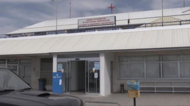 Μεθυσμένοι ξυλοφόρτωσαν νοσηλεύτρια στο ΤΑΕΠ του ΓΝ Πάφου