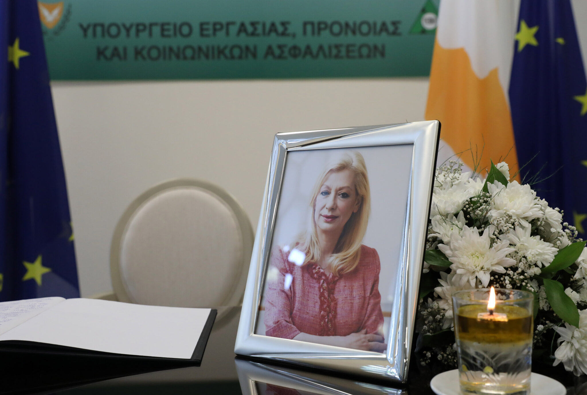 Συνδικαλιστές και εργοδότες οι παραστάτες στο φέρετρο της Ζέτας Αιμιλιανίδου