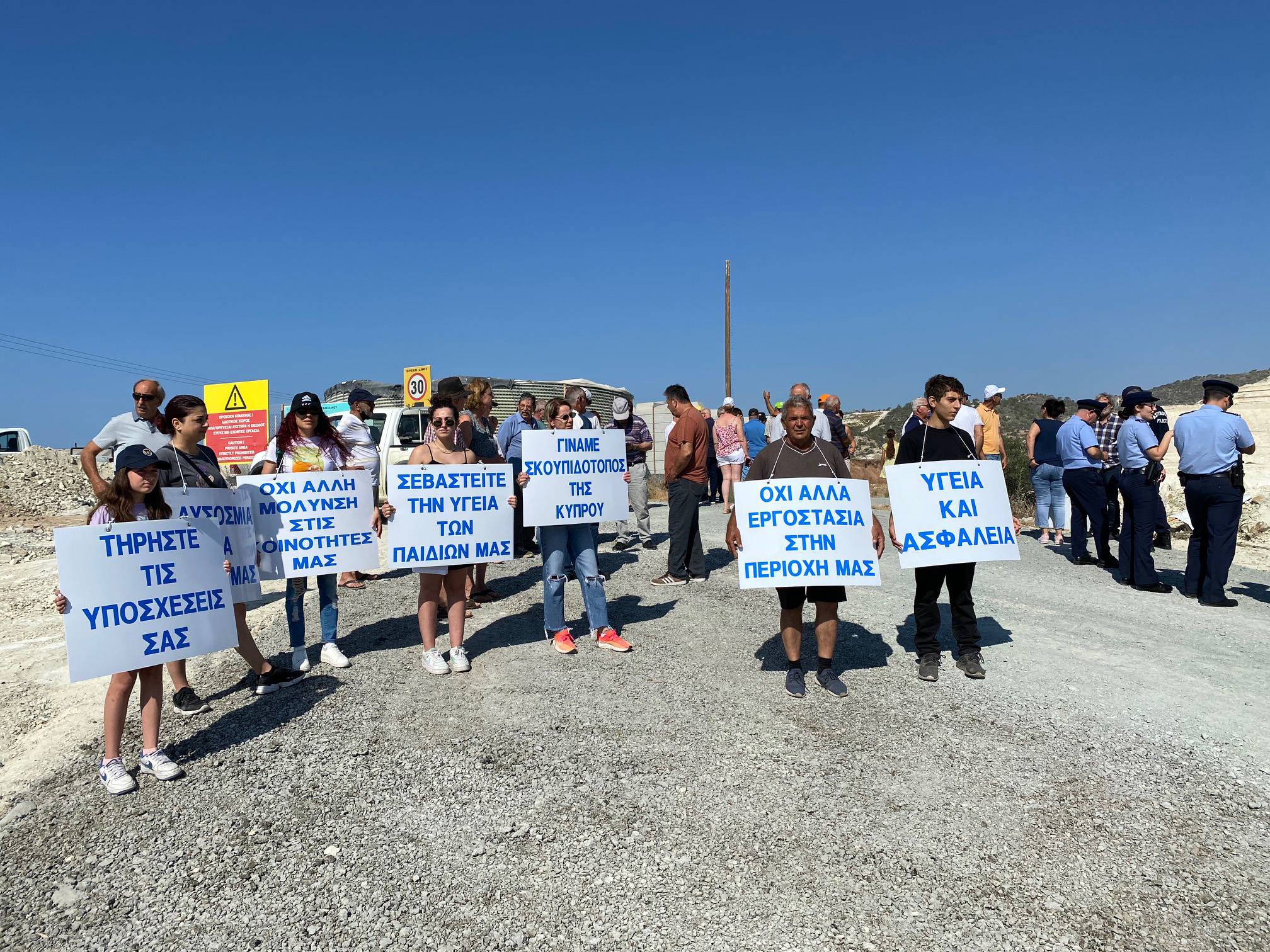 «Όχι άλλη μόλυνση »: Διεκδικούν δημόσια υγεία οι κάτοικοι Βασιλικού (ΦΩΤΟ)