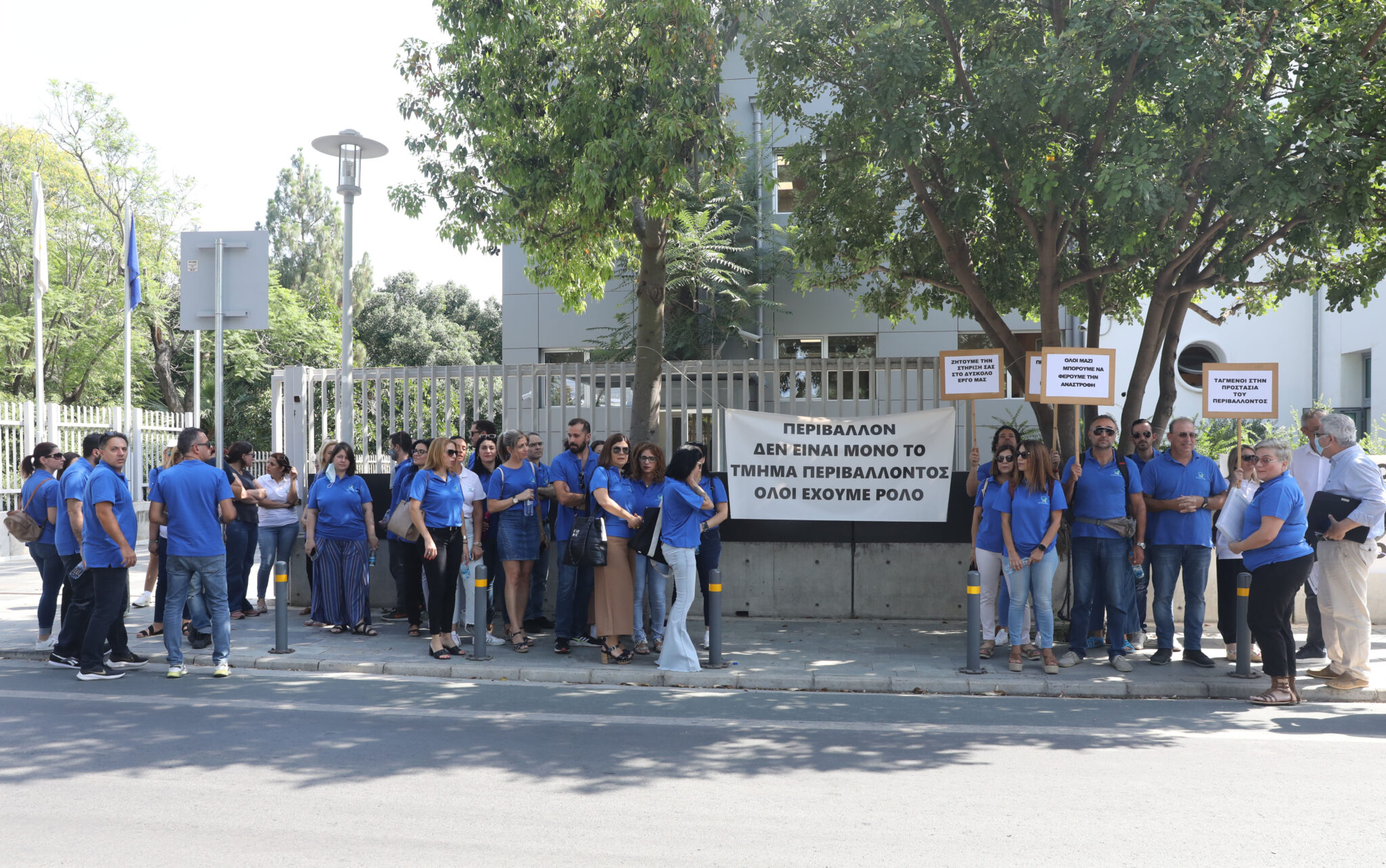 Σε εξέλιξη η δίωρη στάση εργασίας των εργαζομένων του Τμήματος Περιβάλλοντος