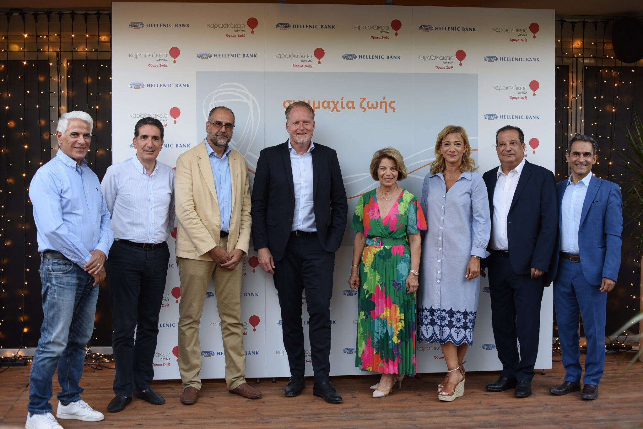  Ελληνική Τράπεζα: Ενισχύεται η «Συμμαχία Ζωής» με το Καραϊσκάκειο Ίδρυμα